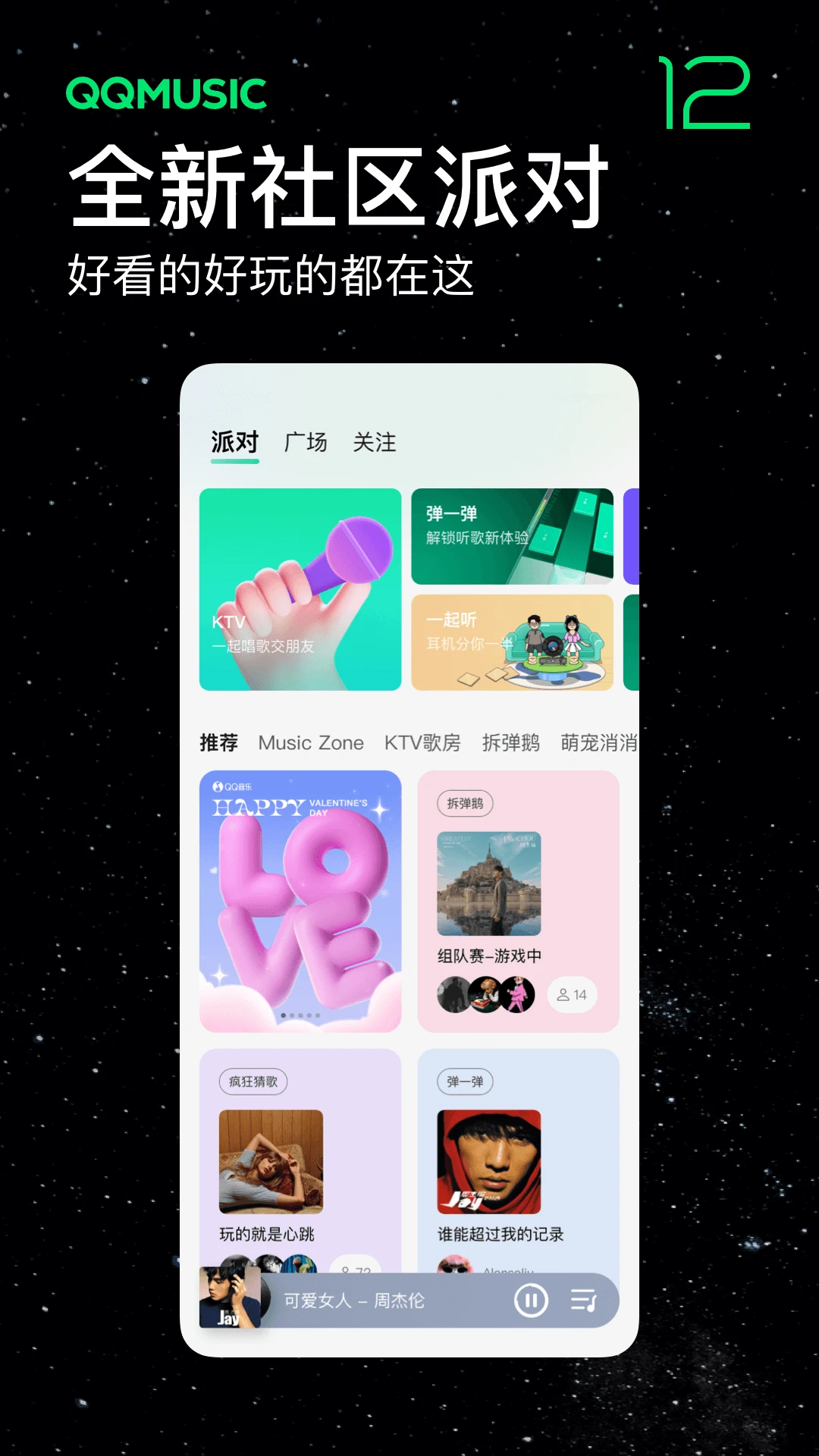 软件截图(2)