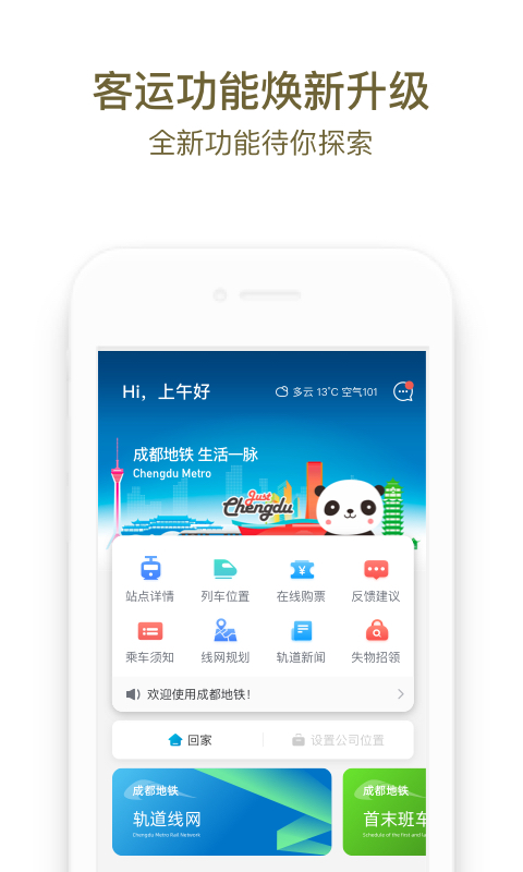 软件截图(3)