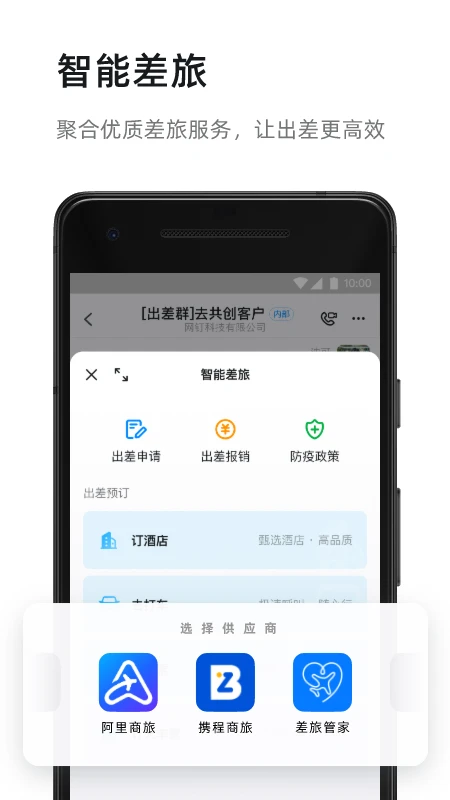 软件截图(2)