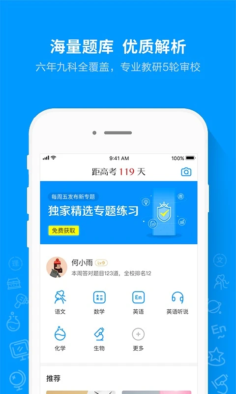 软件截图(2)