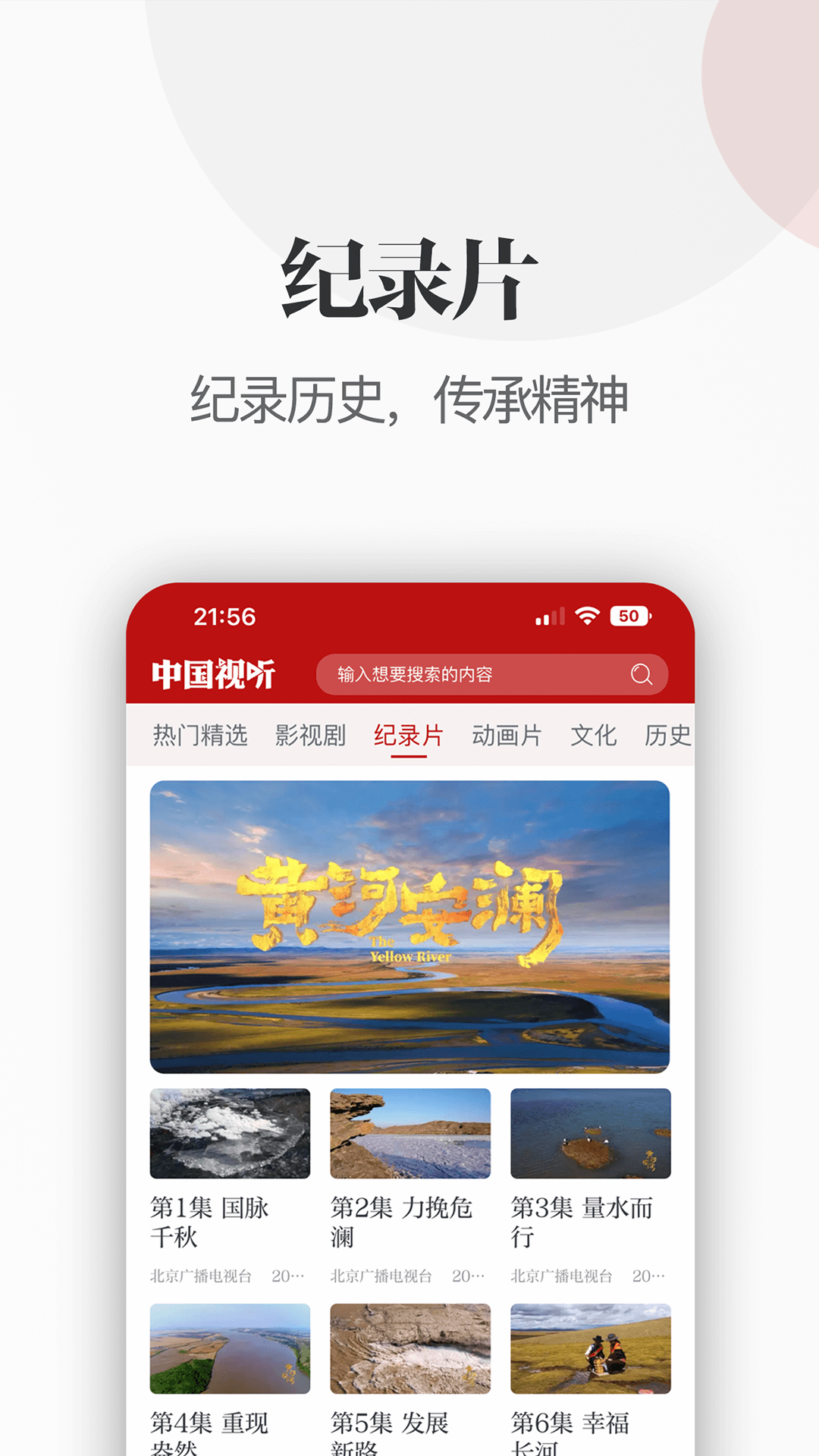 软件截图(2)