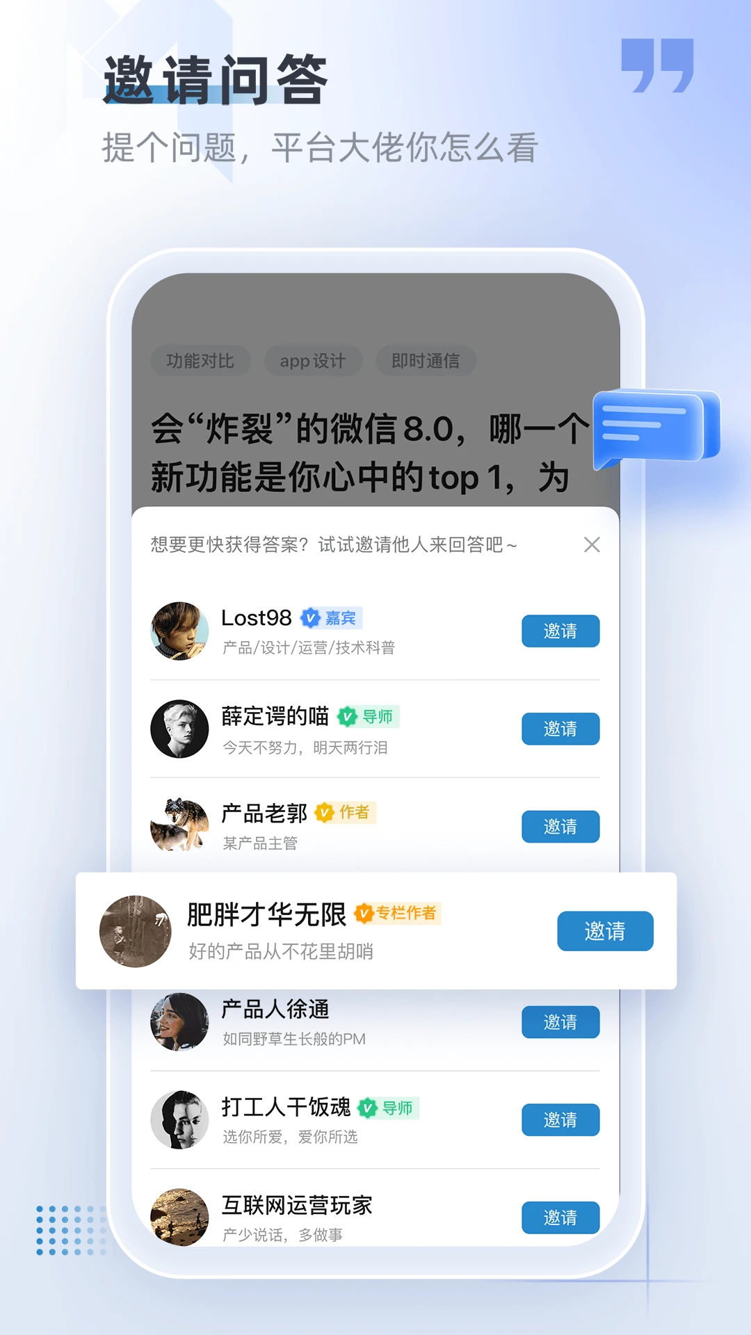 软件截图(4)