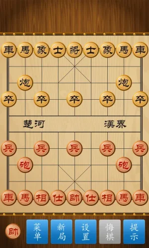 中国象棋竞技版游戏截图5