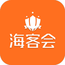 海客会app