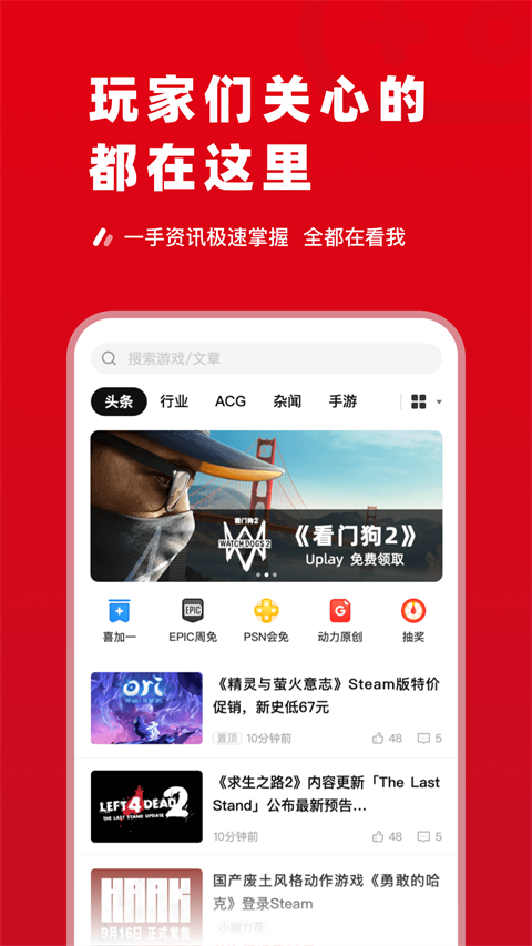 软件截图(2)