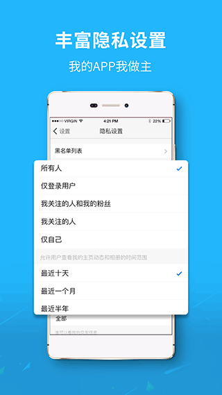 软件截图(3)