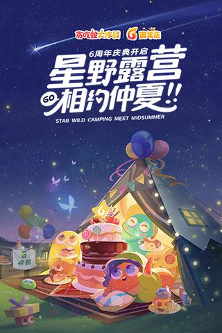 贪吃蛇大作战ipad版图片1