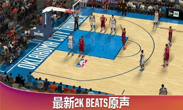 NBA2K20手游豪华存档版图片1