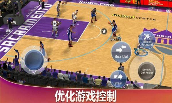 NBA2K20手游豪华存档版游戏截图4