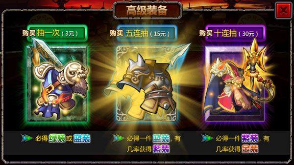 三国大时代4内购版最新版游戏截图4