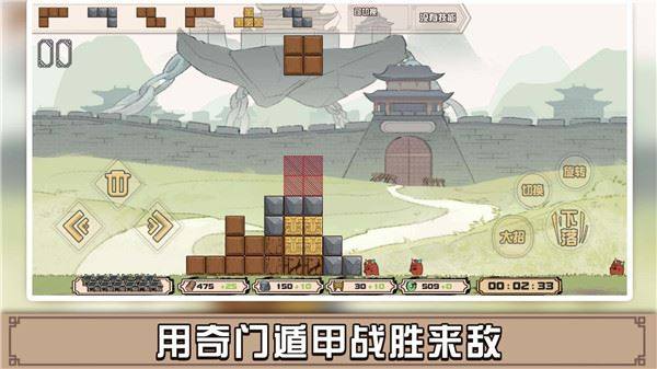 方块勇者最新版游戏截图2