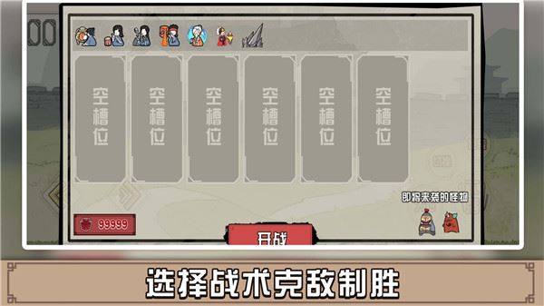 方块勇者最新版游戏截图4