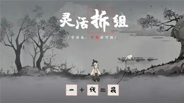 梦蝶完整版手游图片1