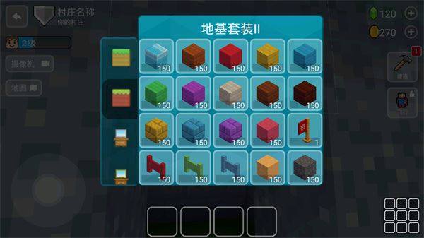 块工艺中文版(Block Craft 3D)游戏截图5