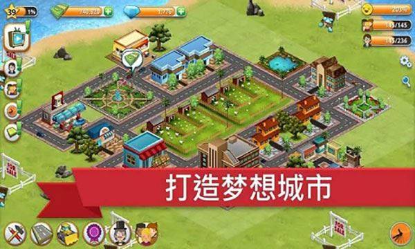 乡村城市模拟岛屿官方版(Village City: Island Sim)游戏截图2