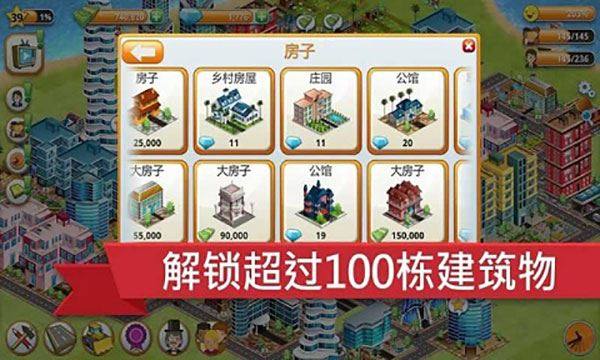 乡村城市模拟岛屿官方版(Village City: Island Sim)游戏截图3