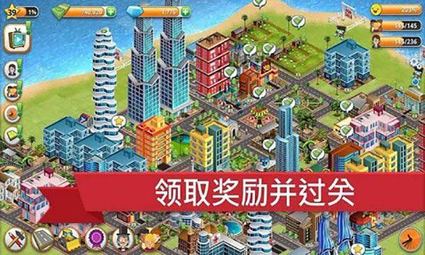 乡村城市模拟岛屿官方版(Village City: Island Sim)游戏截图4