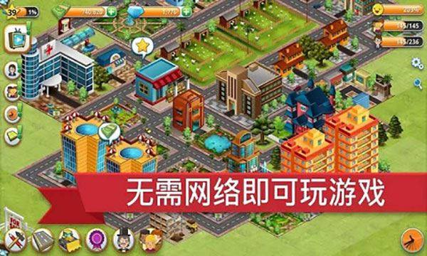 乡村城市模拟岛屿官方版(Village City: Island Sim)游戏截图5