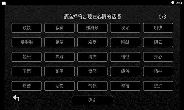 探光空间中文版图片1