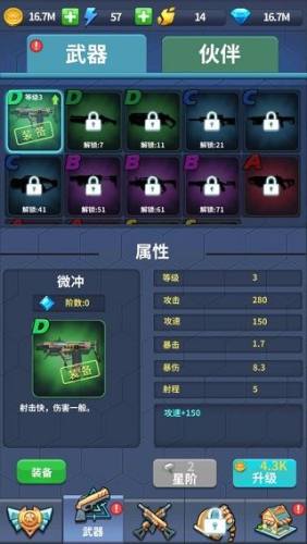 疯狂僵尸快速射击中文版(Crazy zombie rapid shooting)游戏截图5