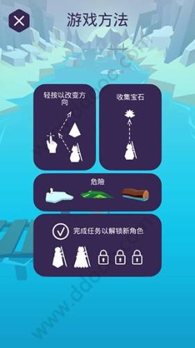 奇幻漂流游戏游戏截图2