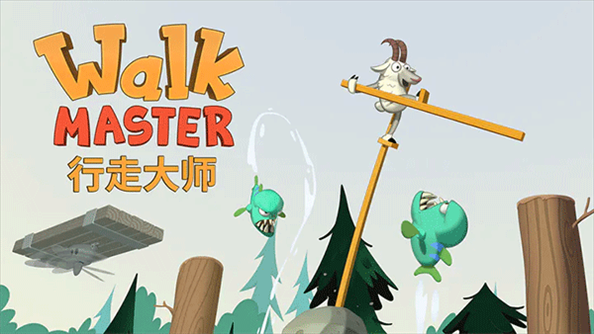 行走大师最新版(walkmaster)图片1