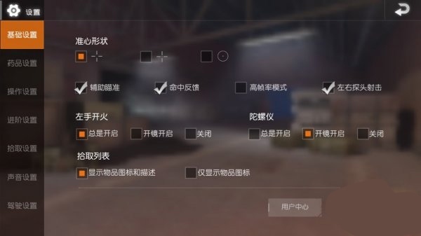 pubgmobile图片13