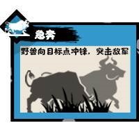 无悔华夏小米版图片14