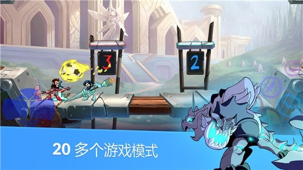 英灵乱战官方国际服(Brawlhalla)游戏截图4