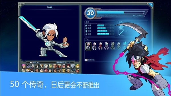 英灵乱战官方国际服(Brawlhalla)游戏截图2