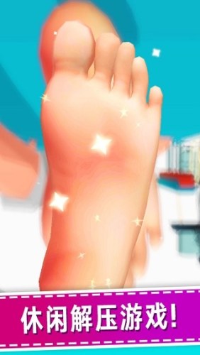 老板修个脚ios版(Foot Clinic)游戏截图5