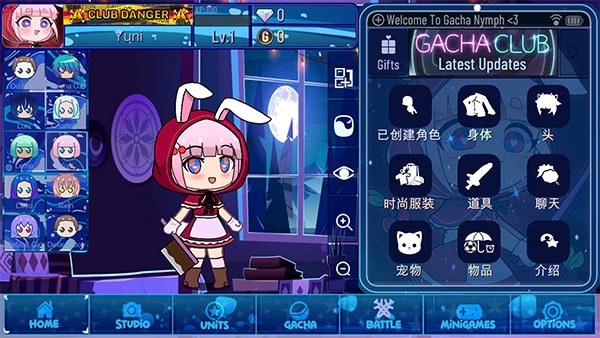 加查女神最新版(Gacha Nymph)游戏截图3