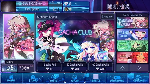 加查女神最新版(Gacha Nymph)游戏截图4