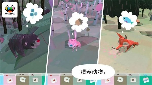 托卡大自然官方中文版(Toca Nature)游戏截图4