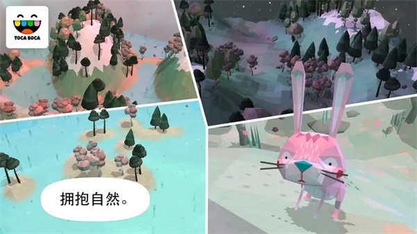 托卡大自然官方中文版(Toca Nature)图片1