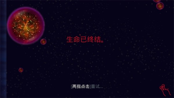 Osmos星噬完整版游戏截图5