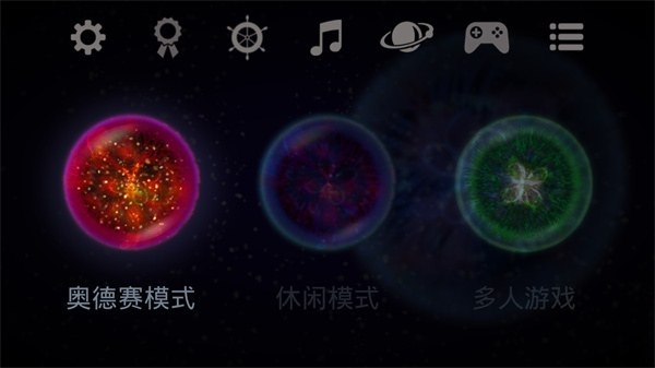 Osmos星噬完整版游戏截图1