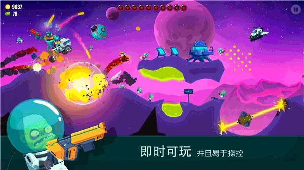 龙之丘2中文版(Dragon Hills 2)游戏截图3