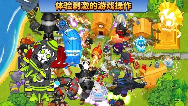 Bloons TD 6最新版本游戏截图3