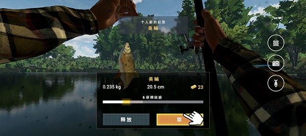 垂钓星球手游(FishingPlanet)游戏截图1