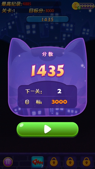 欢乐碰碰猫苹果版(Pop Cat)图片1