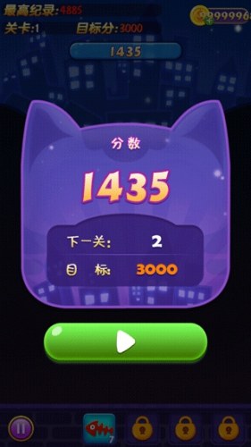 欢乐碰碰猫苹果版(Pop Cat)游戏截图1