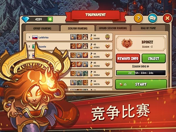 帝国勇士最新版(Empire Warriors TD)游戏截图3