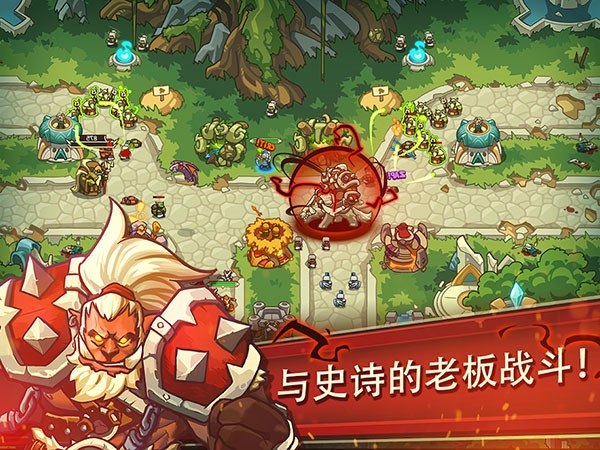 帝国勇士最新版(Empire Warriors TD)游戏截图4