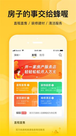 软件截图(5)