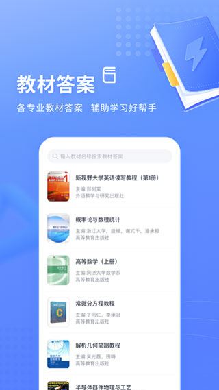 软件截图(2)