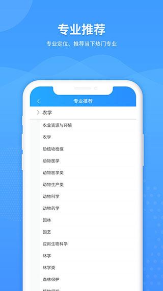 软件截图(4)