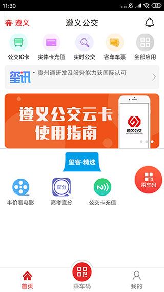 软件截图(2)