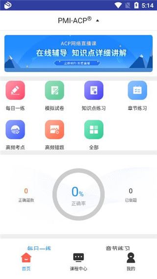 软件截图(4)