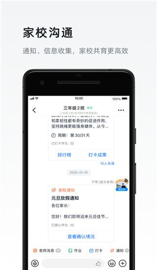 软件截图(3)